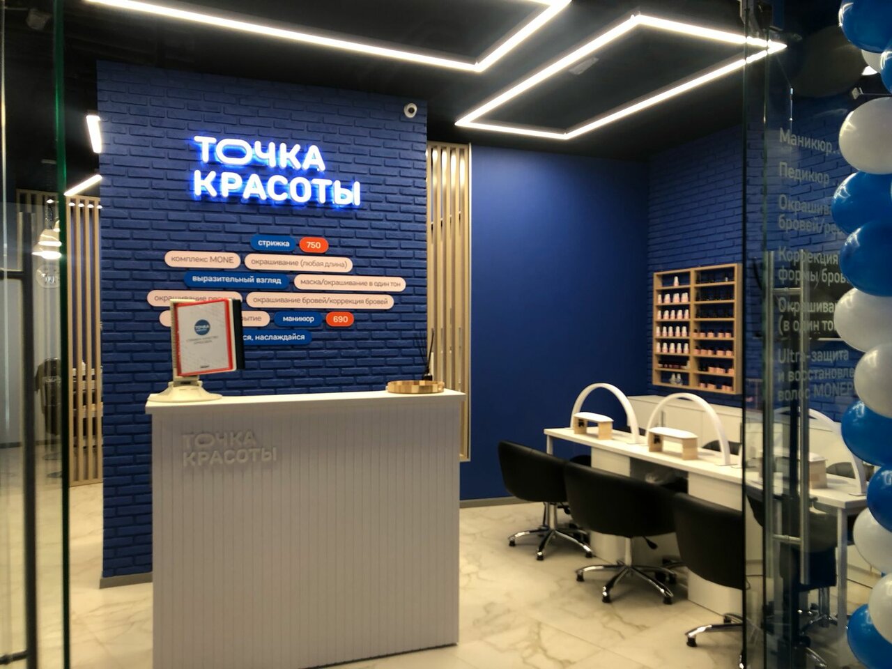 Фото салона