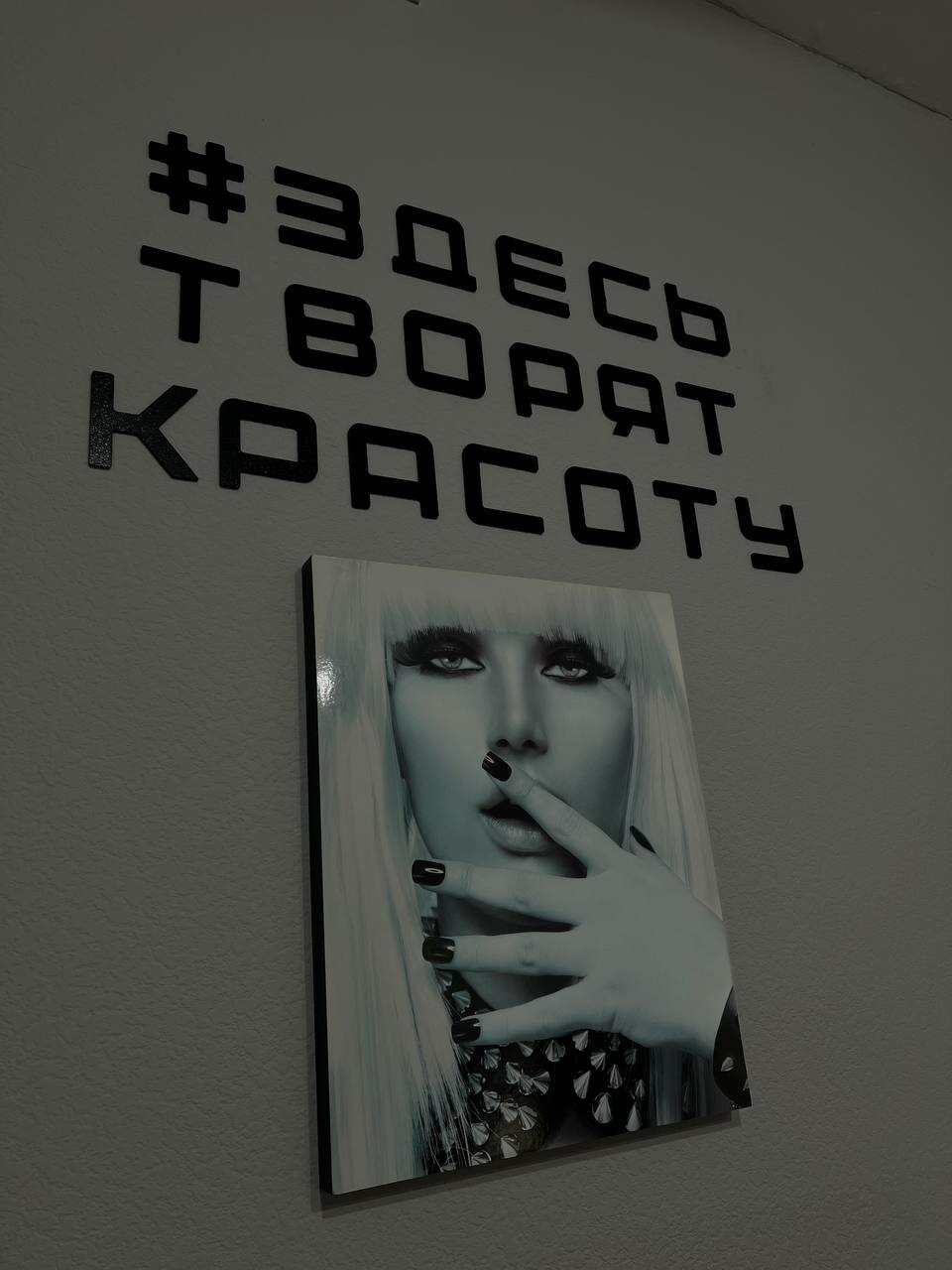 Фото салона