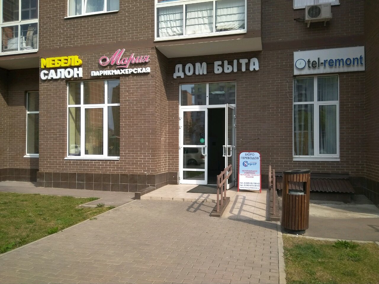 Фото салона