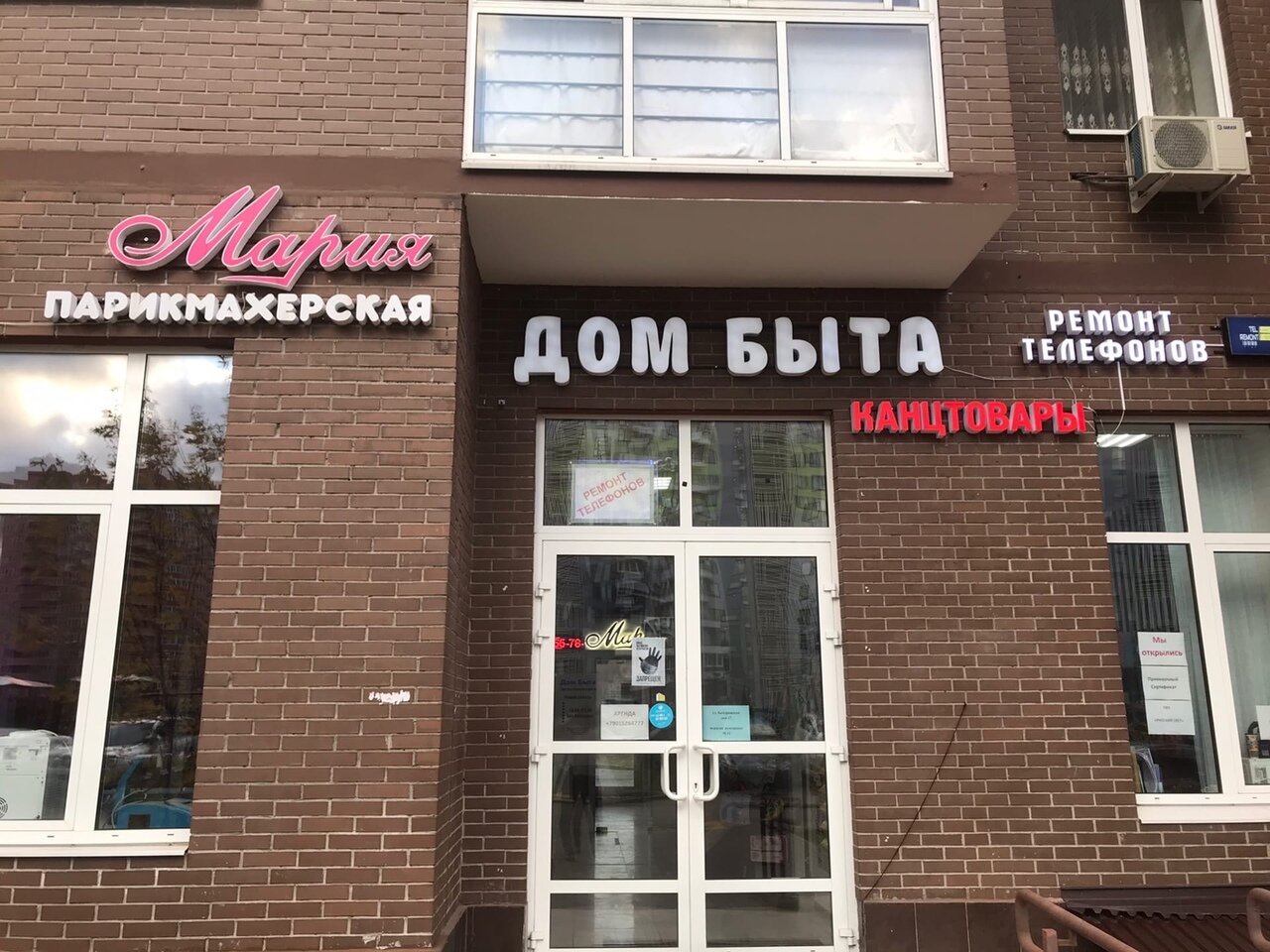 Фото салона