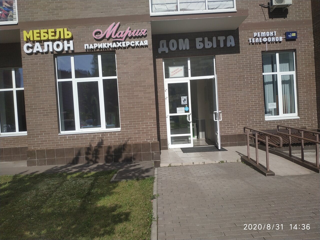 Фото салона