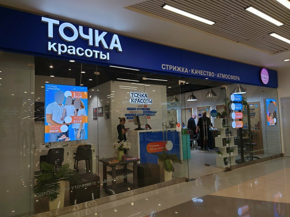 Фото салона