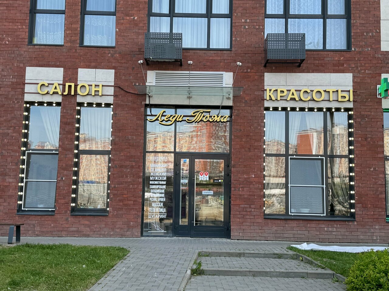 Фото салона