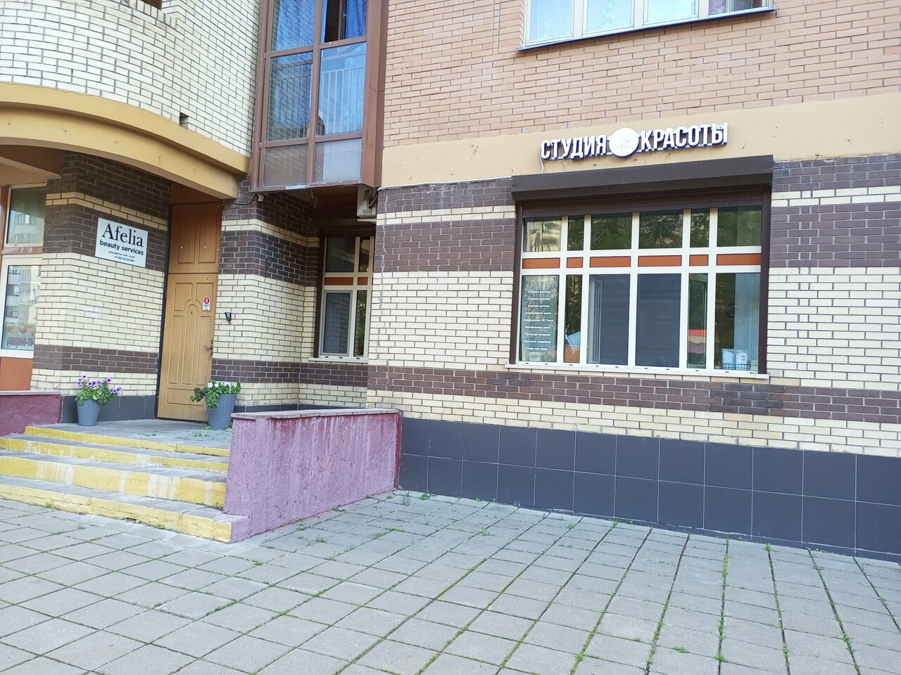 Фото салона