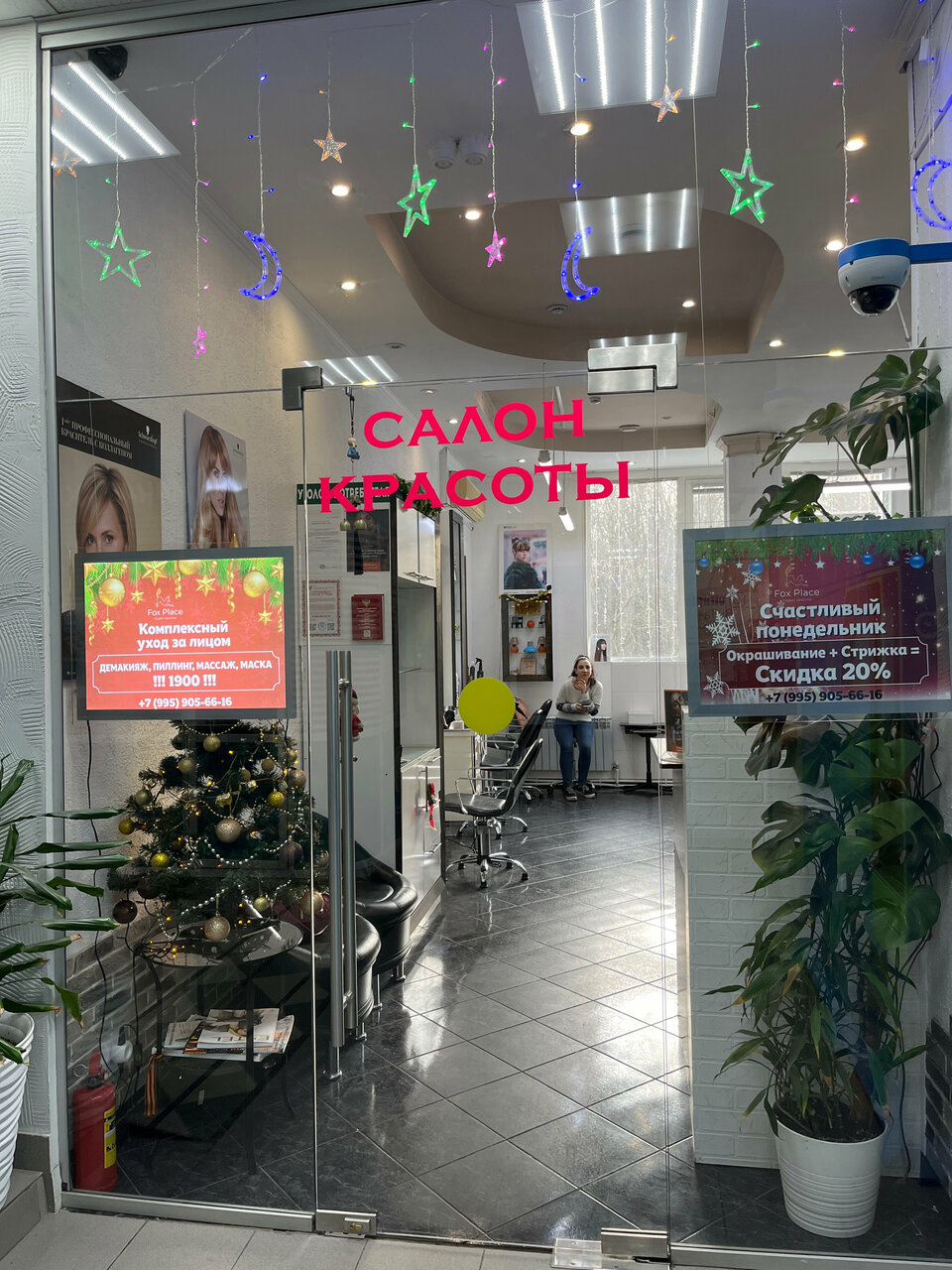 Фото салона