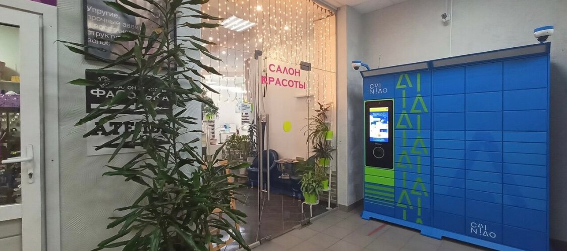 Фото салона