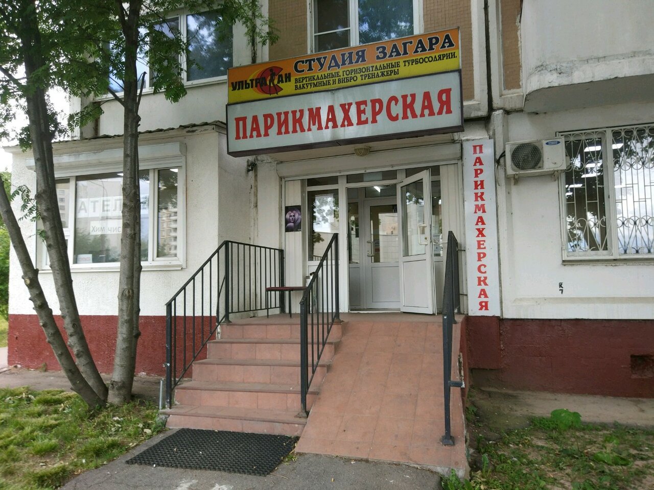 Фото салона