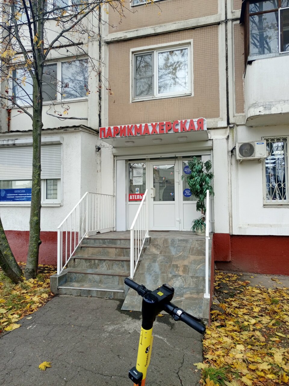 Фото салона
