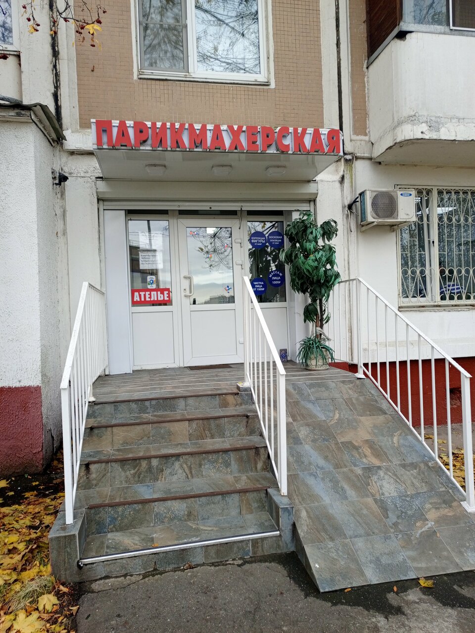 Фото салона