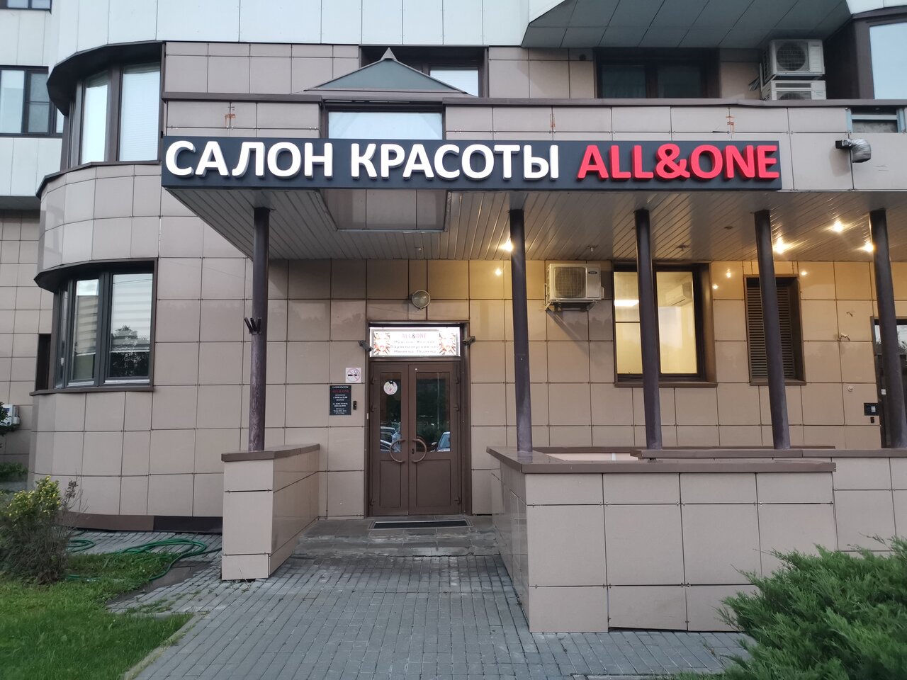Фото салона