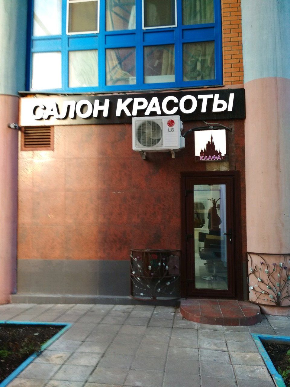 Фото салона
