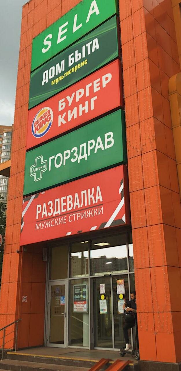 Фото салона