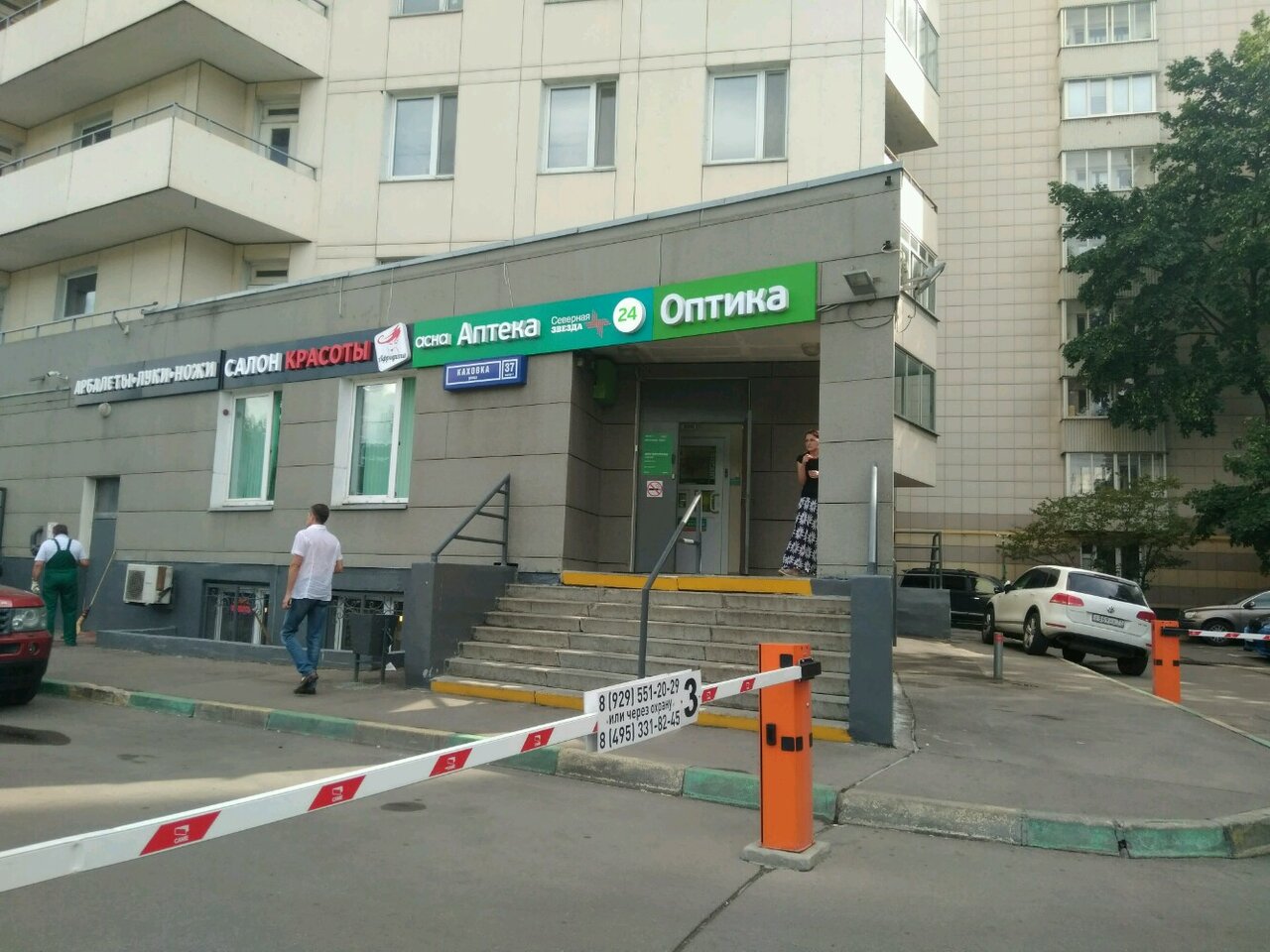 Фото салона