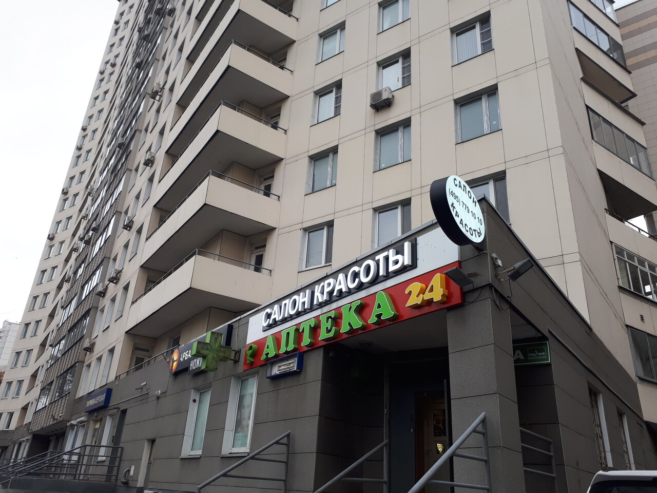 Фото салона