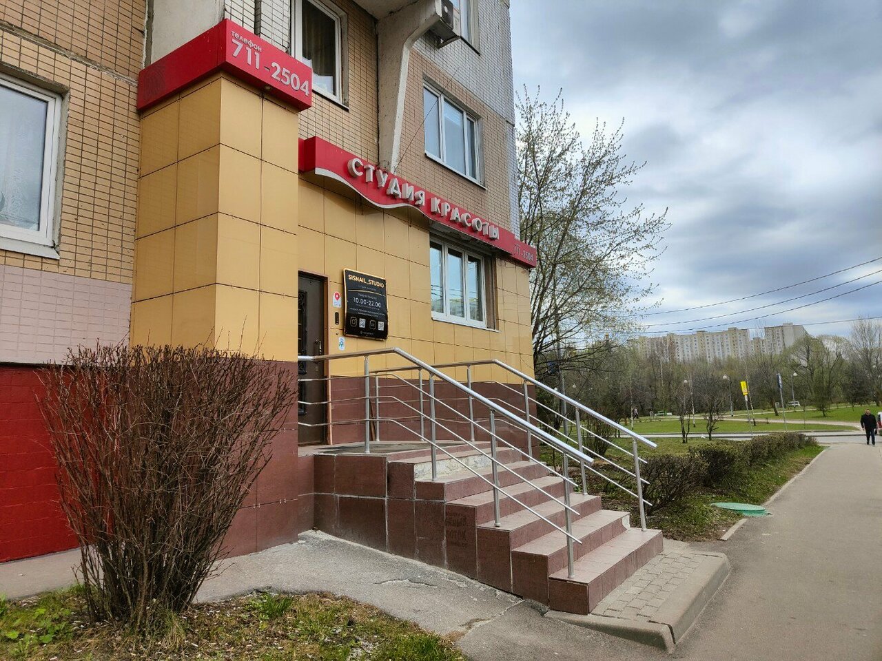 Фото салона