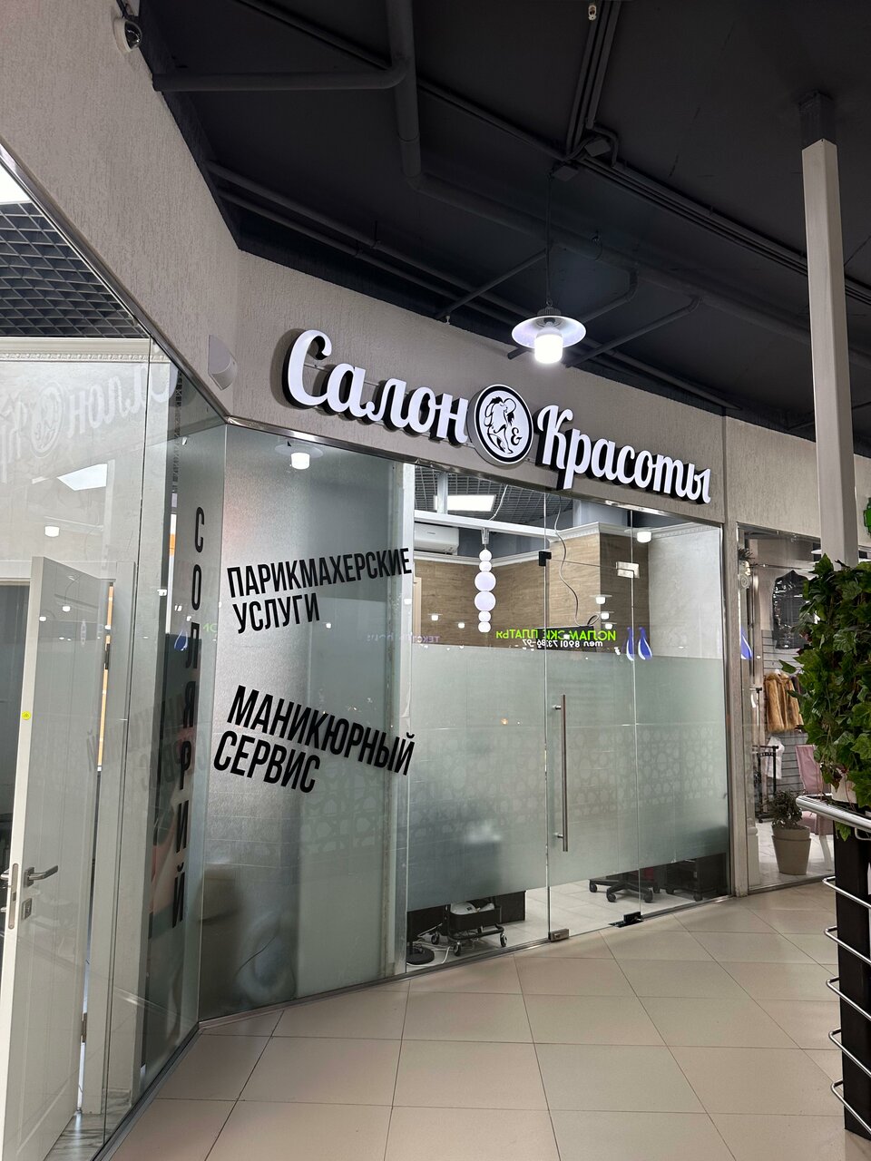 Фото салона