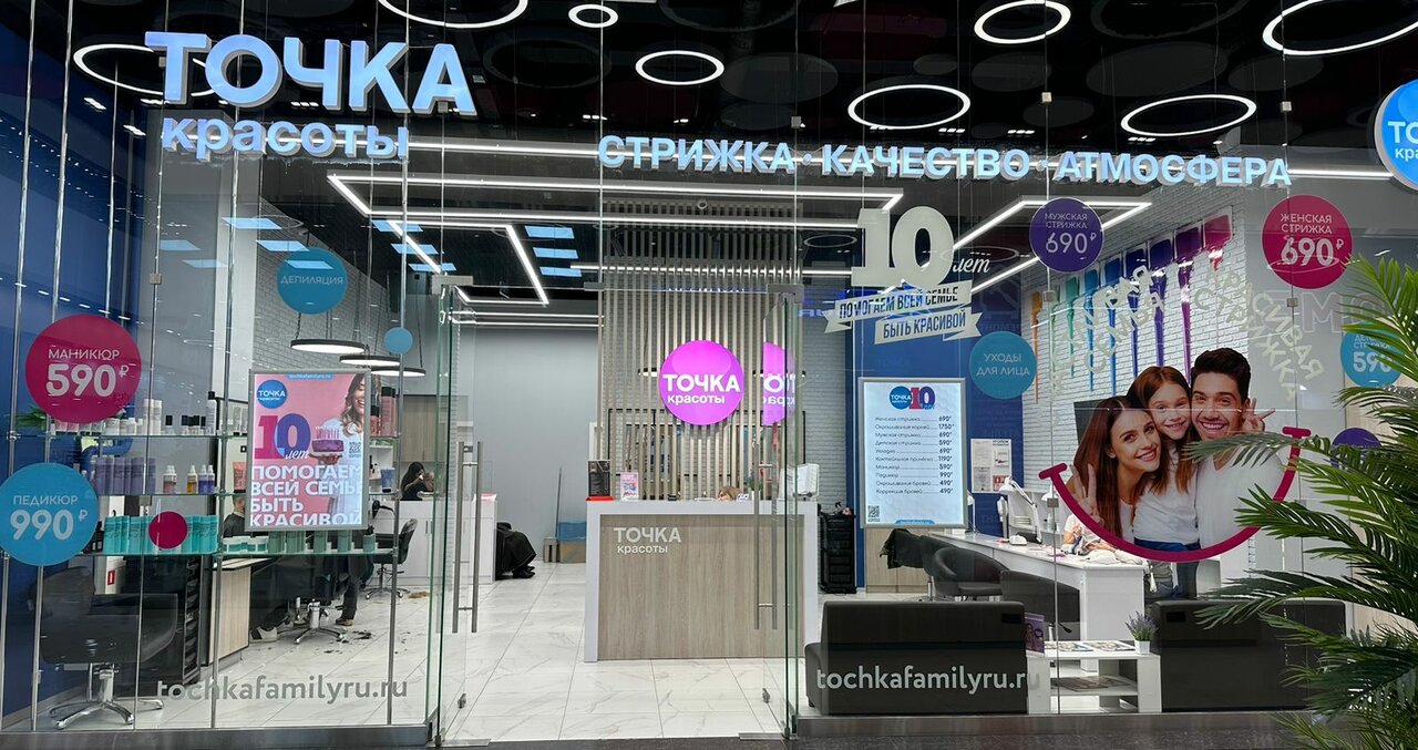 Фото салона