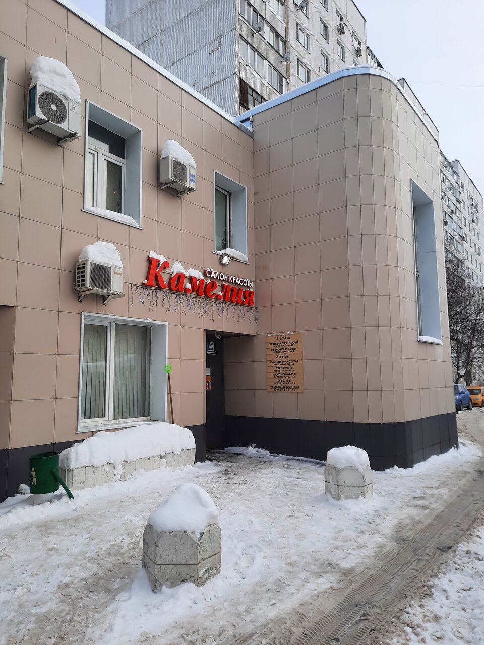 Фото салона
