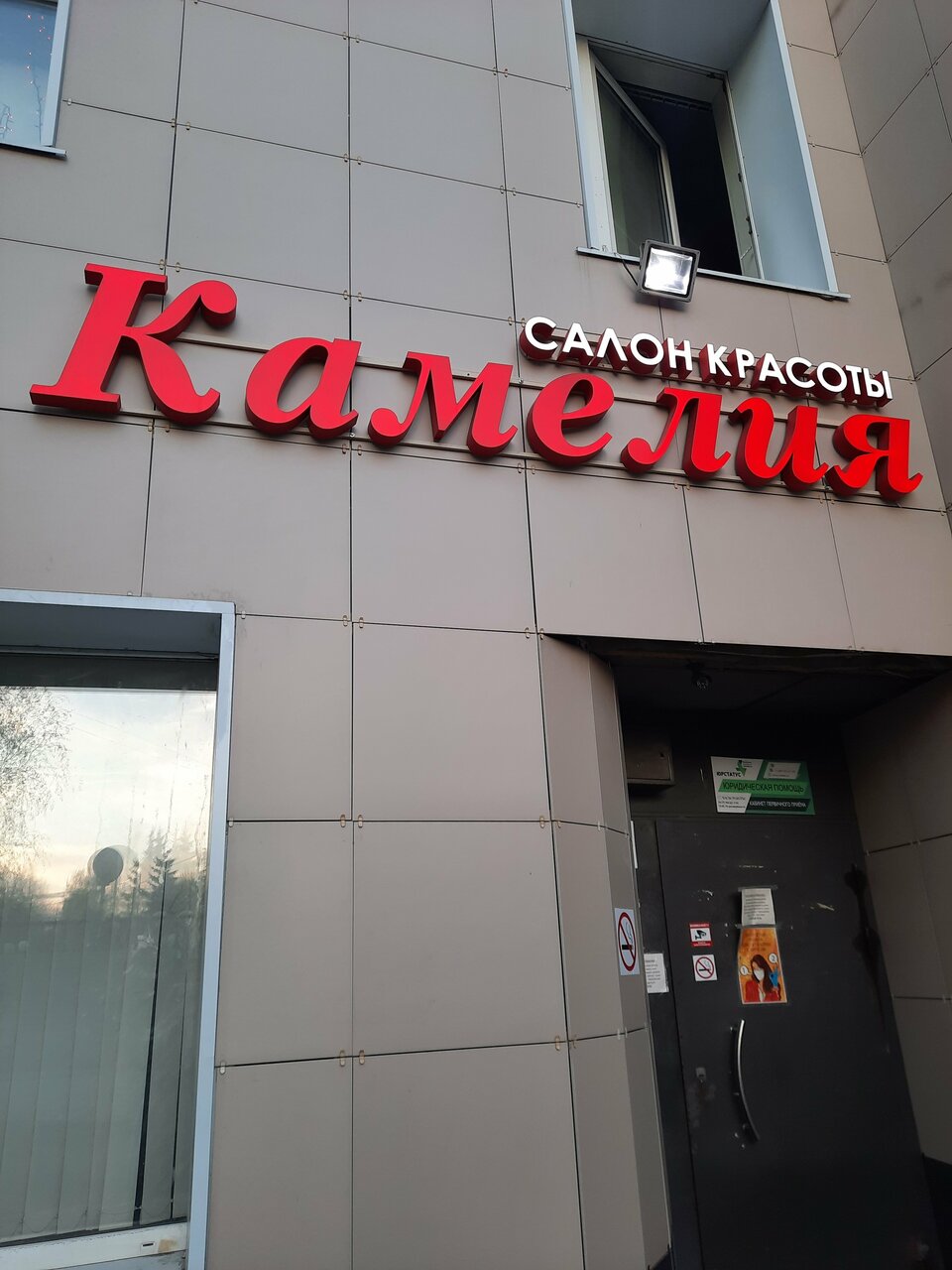 Фото салона