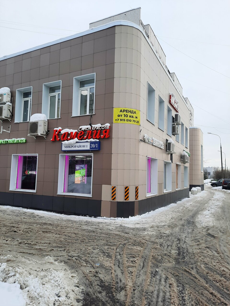Фото салона