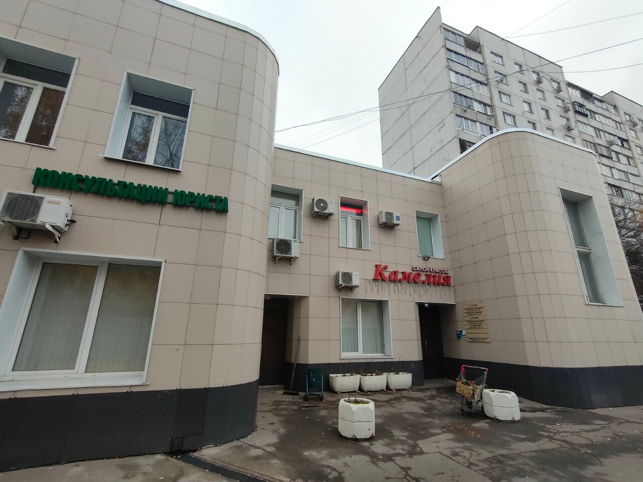 Фото салона