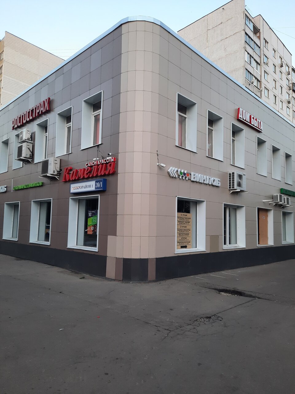 Фото салона