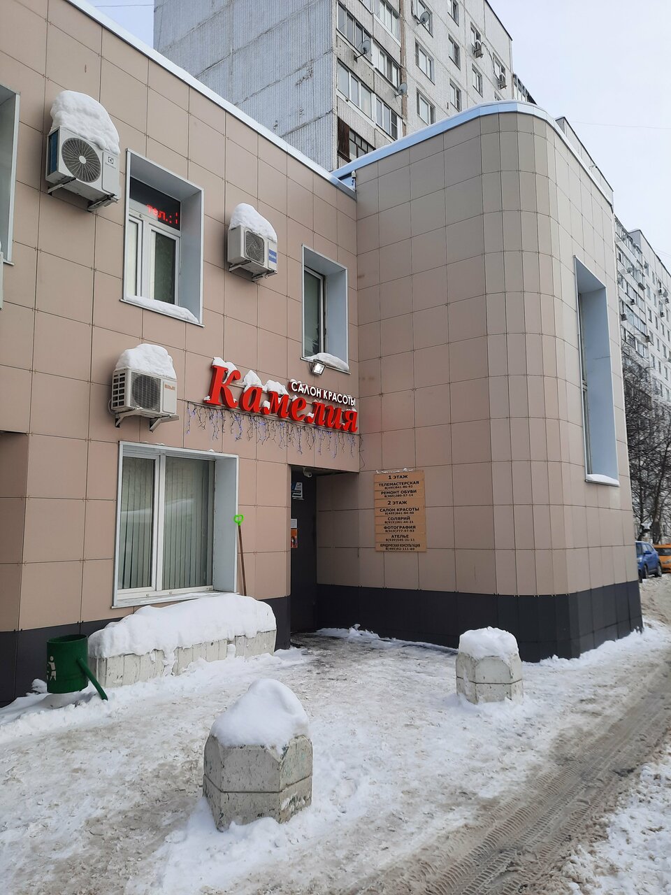 Фото салона