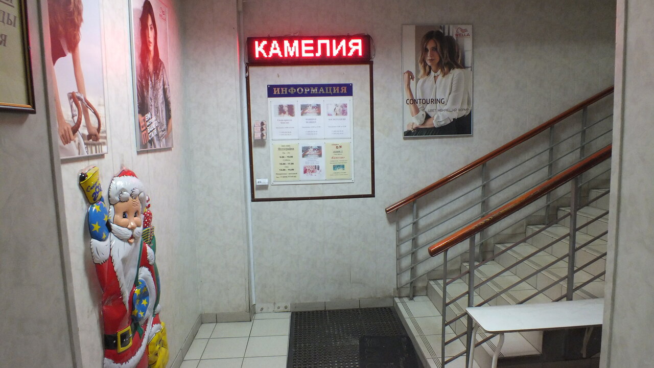Фото салона