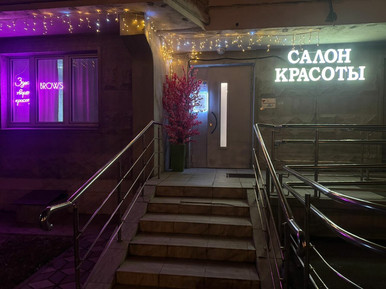 Фото салона