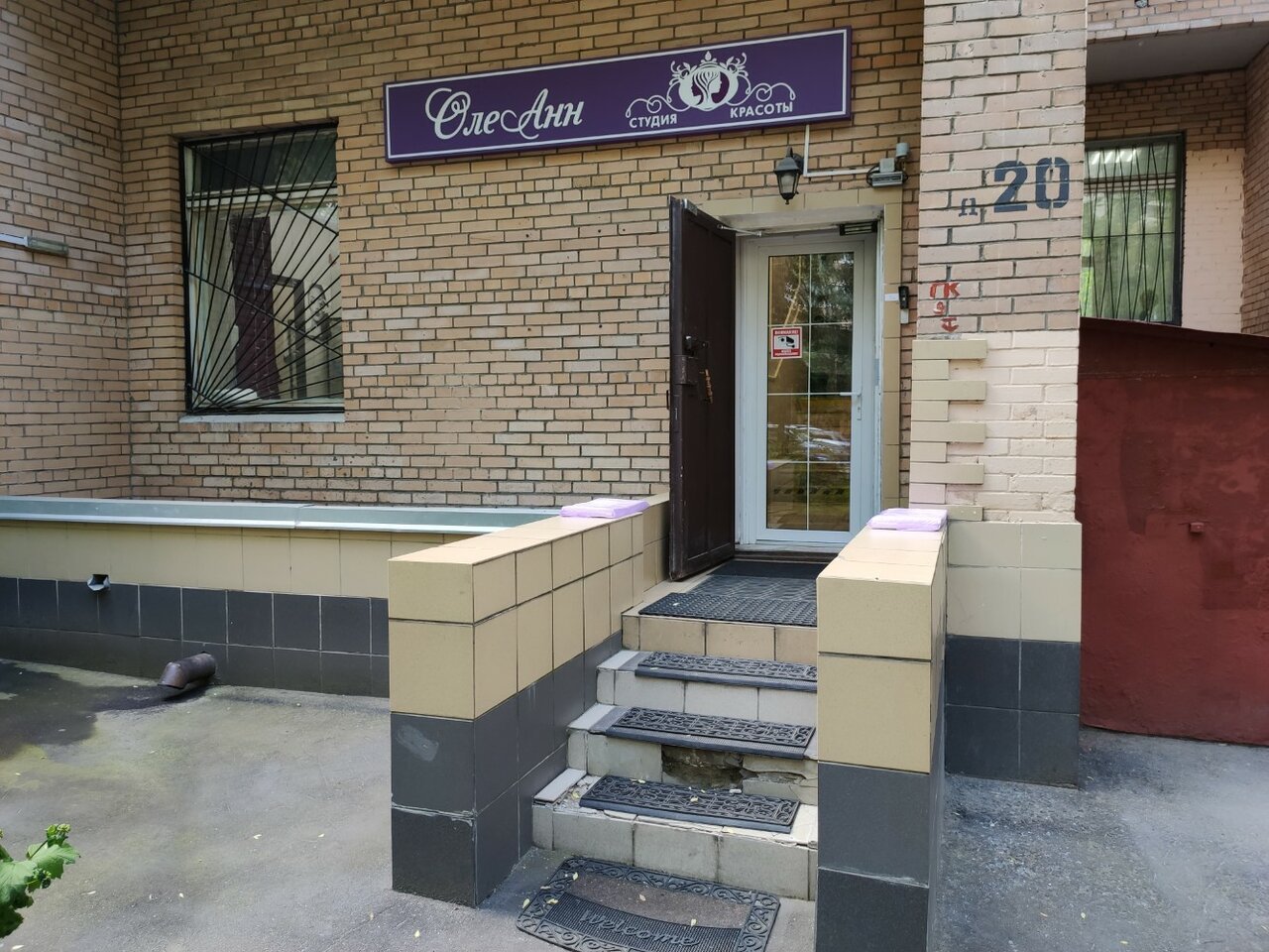 Фото салона
