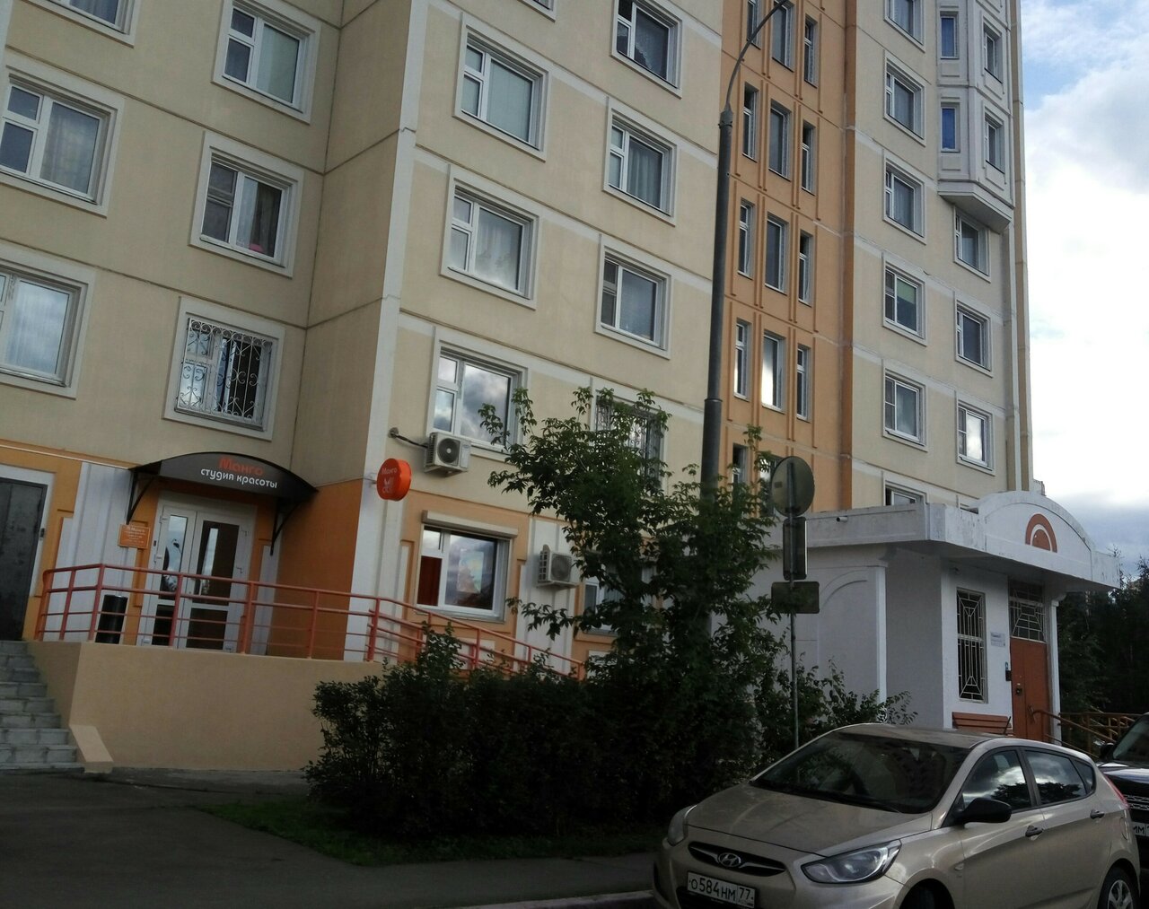 Фото салона