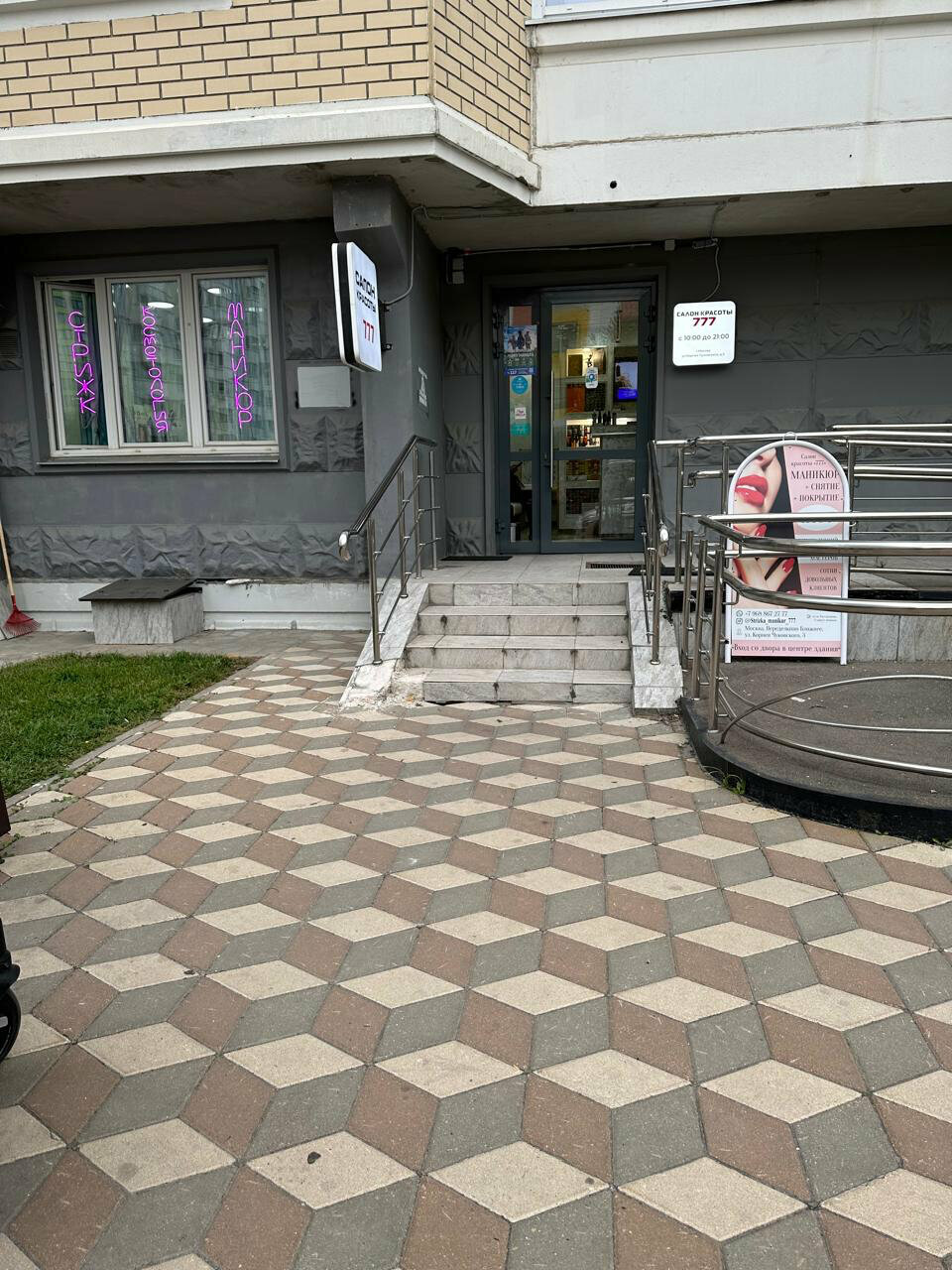 Фото салона