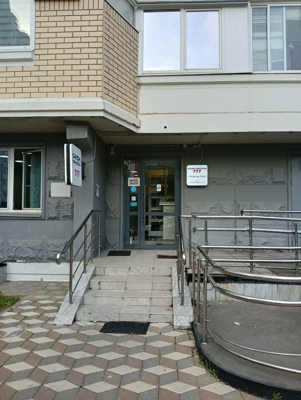 Фото салона