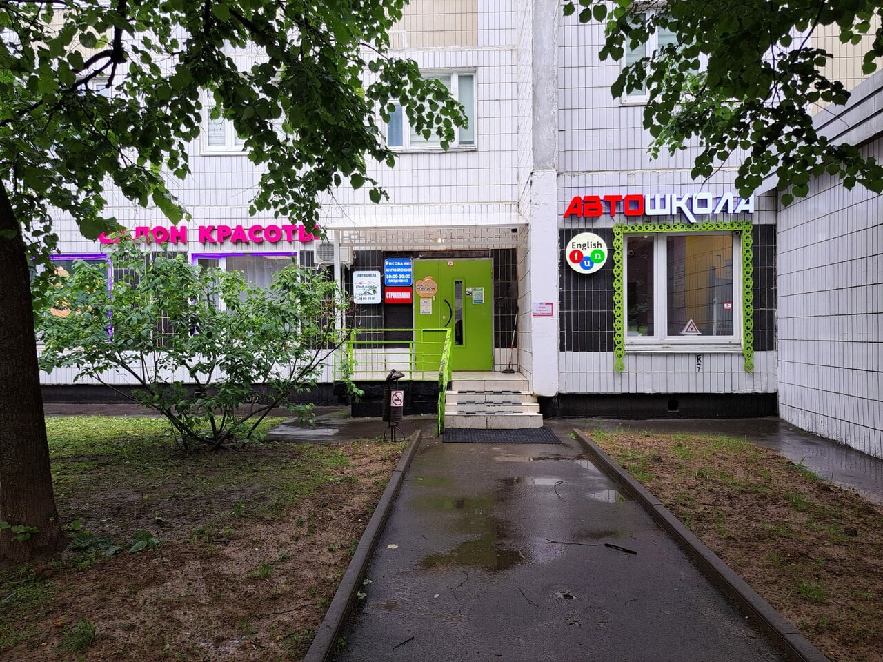Фото салона