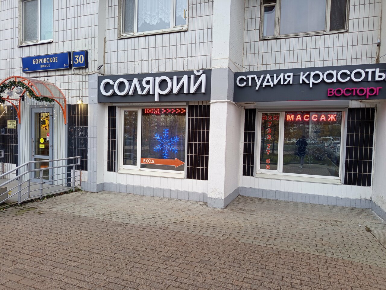 Фото салона