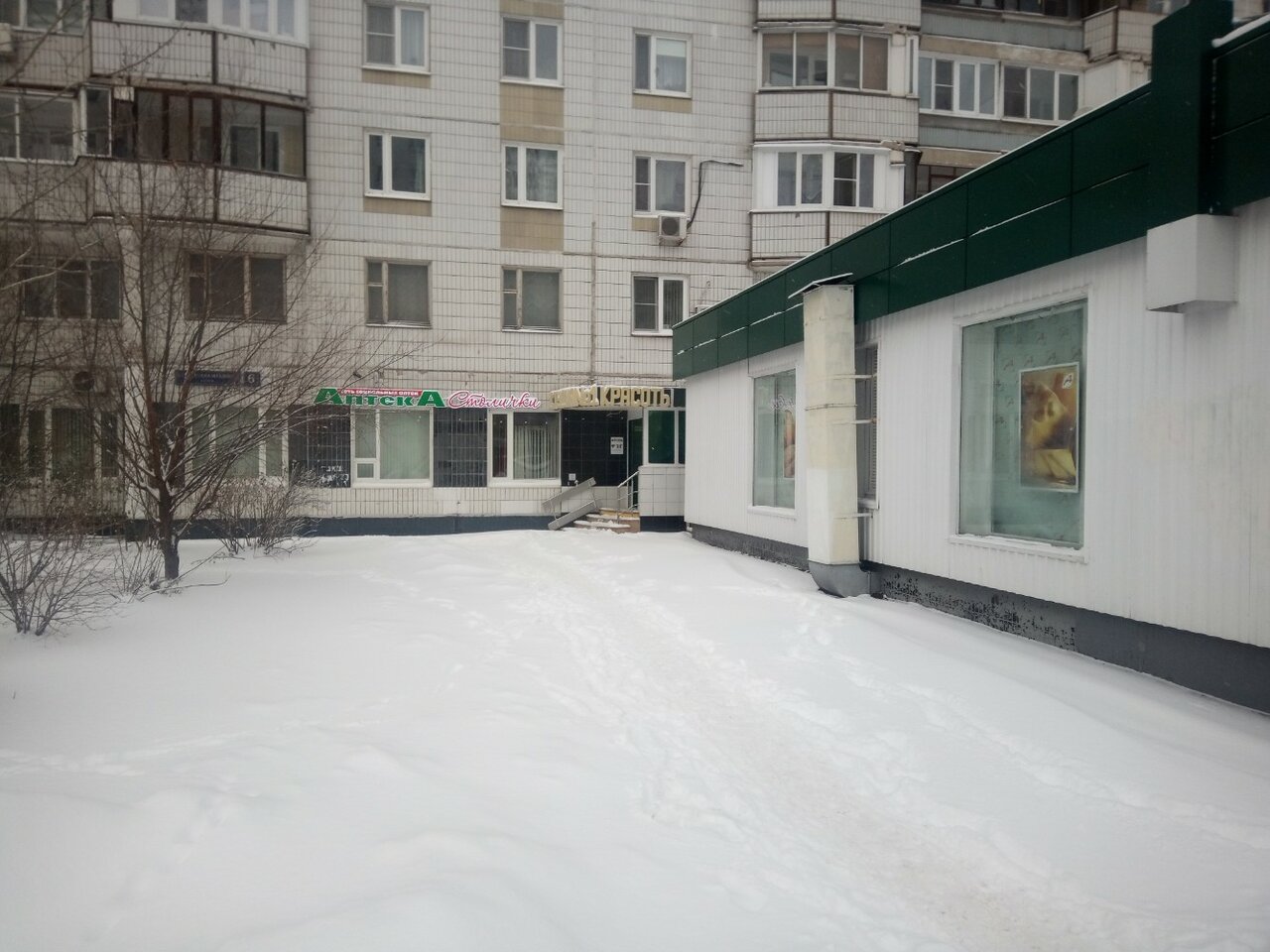 Фото салона