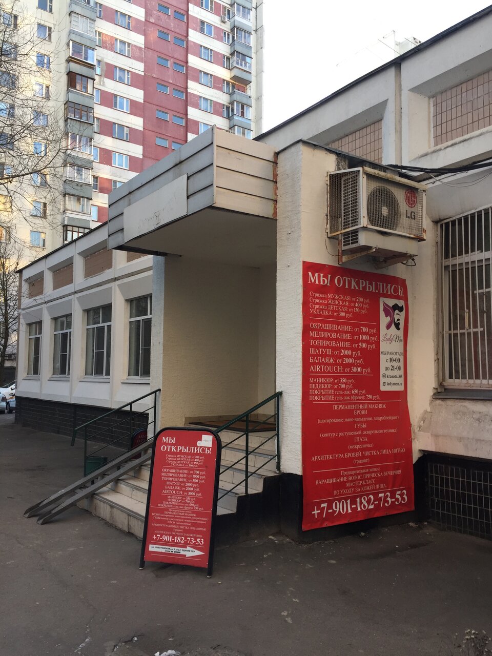 Фото салона