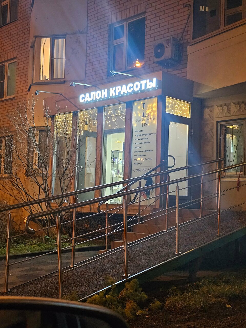 Фото салона