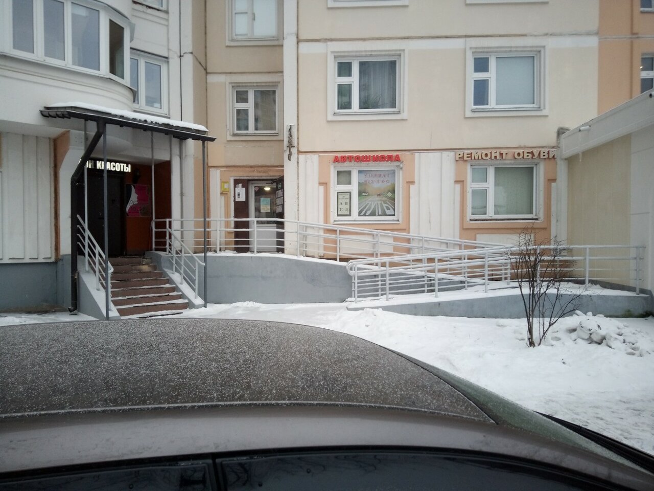 Фото салона