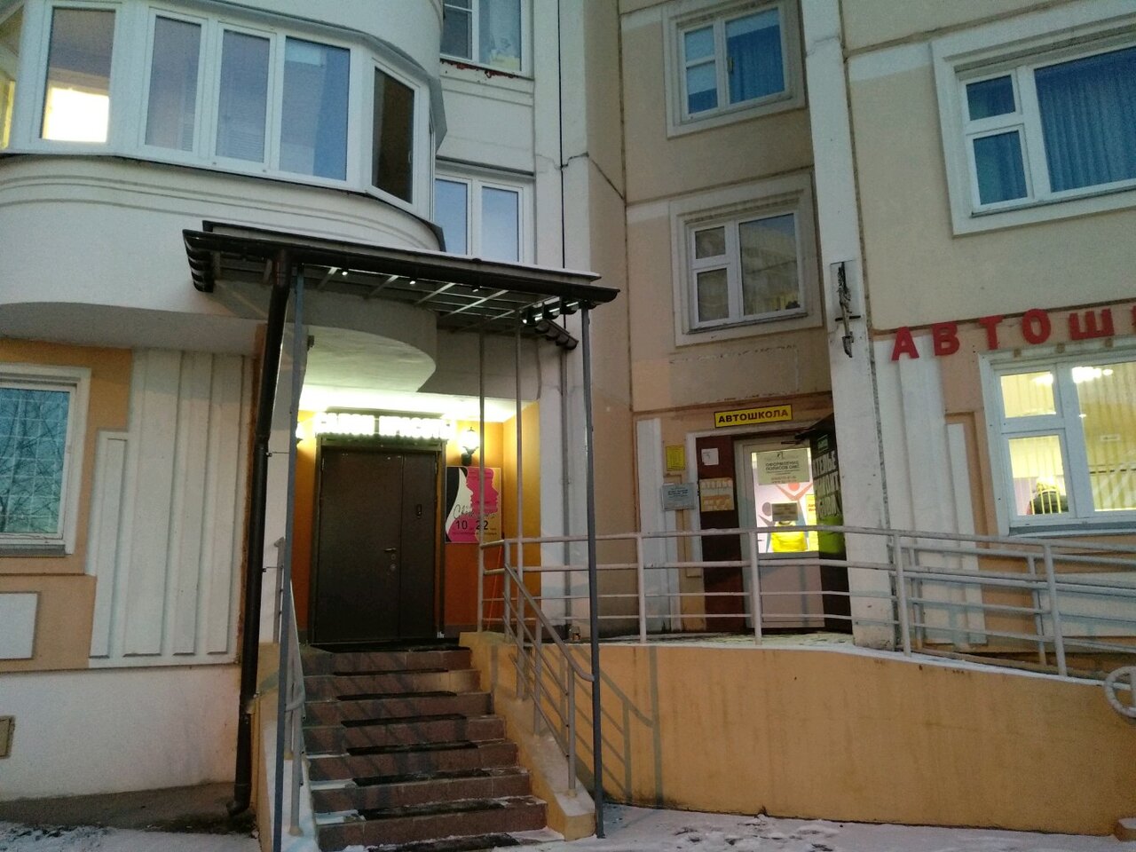 Фото салона
