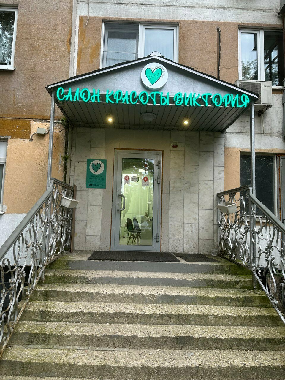 Фото салона