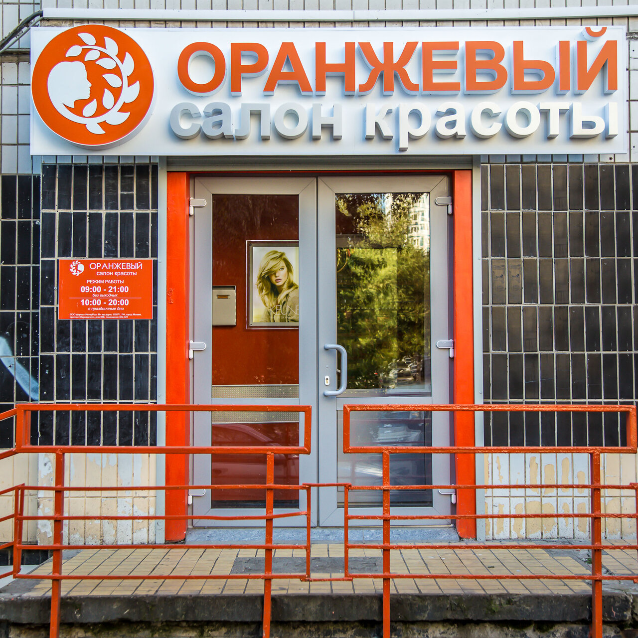 Фото салона