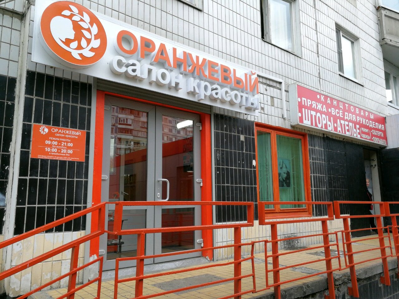 Фото салона