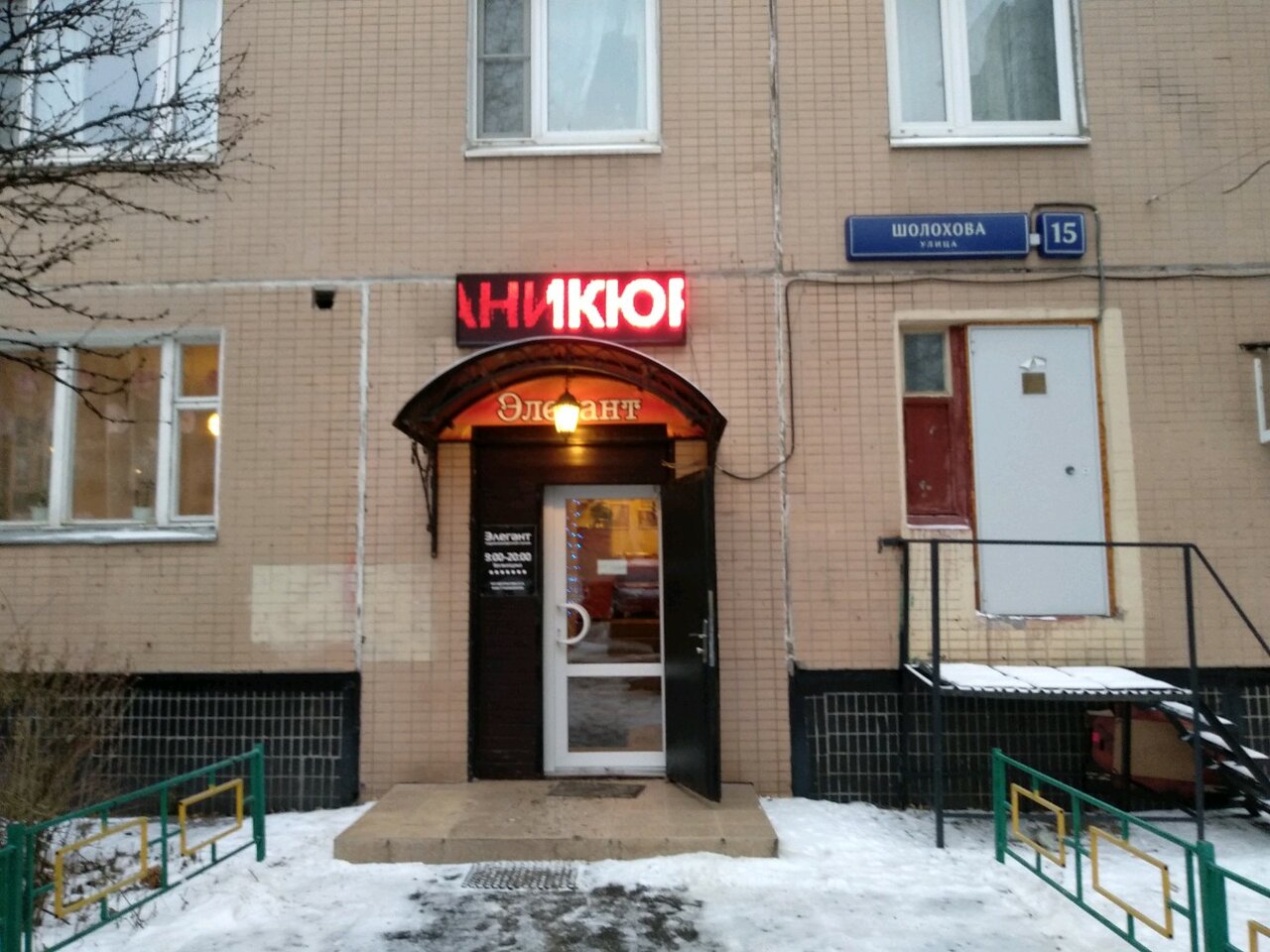 Фото салона