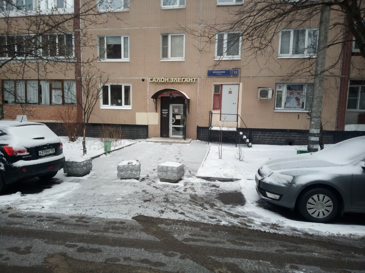 Фото салона