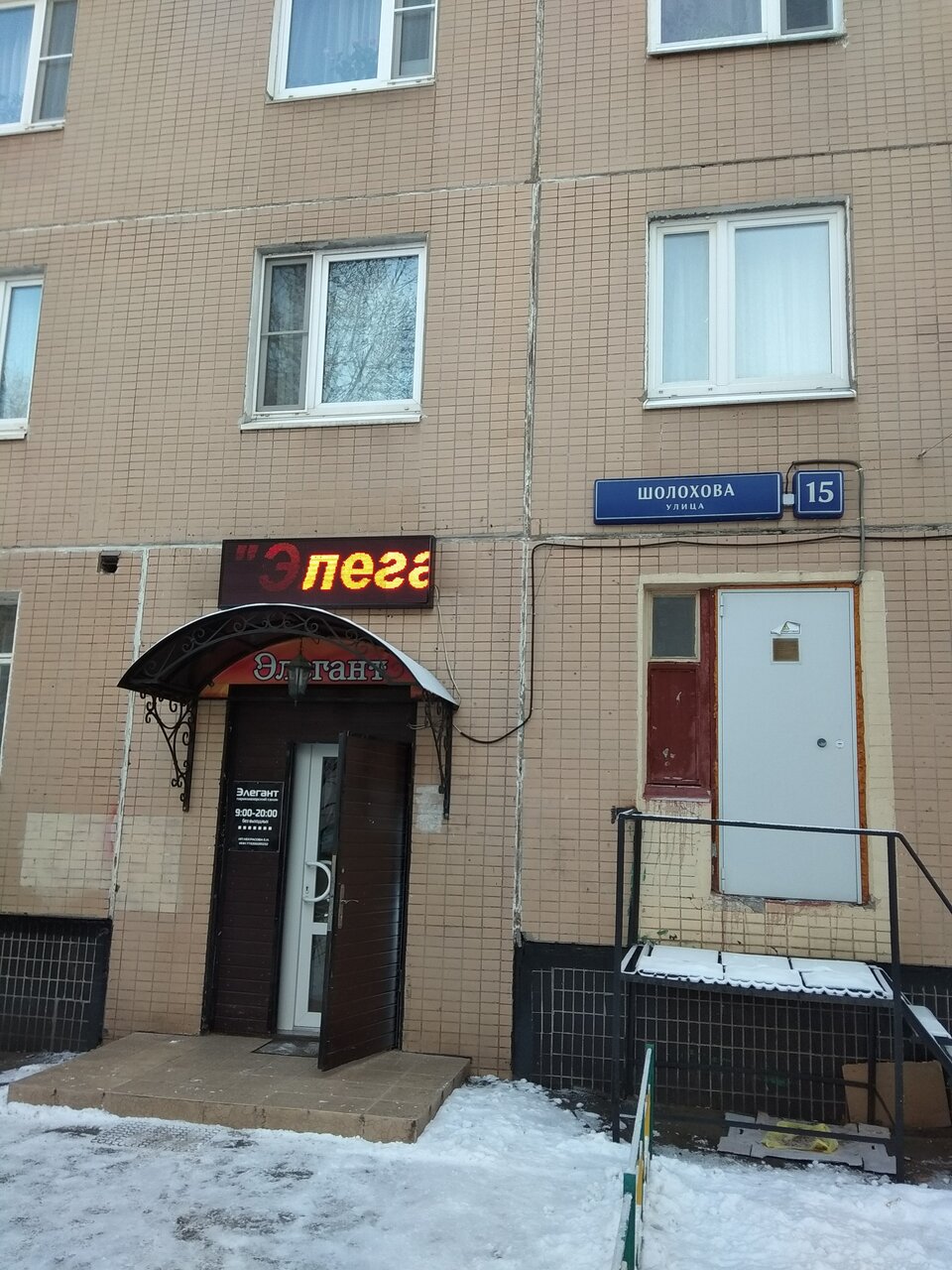 Фото салона