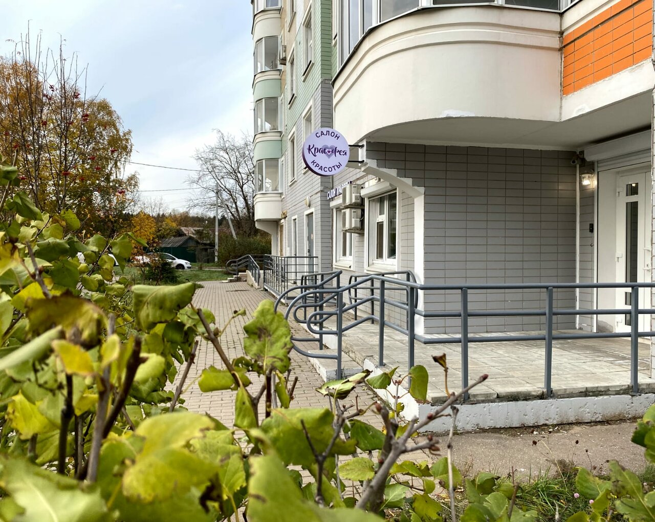 Фото салона