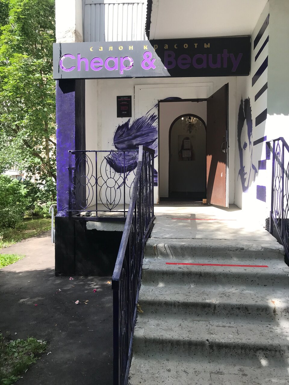Фото салона