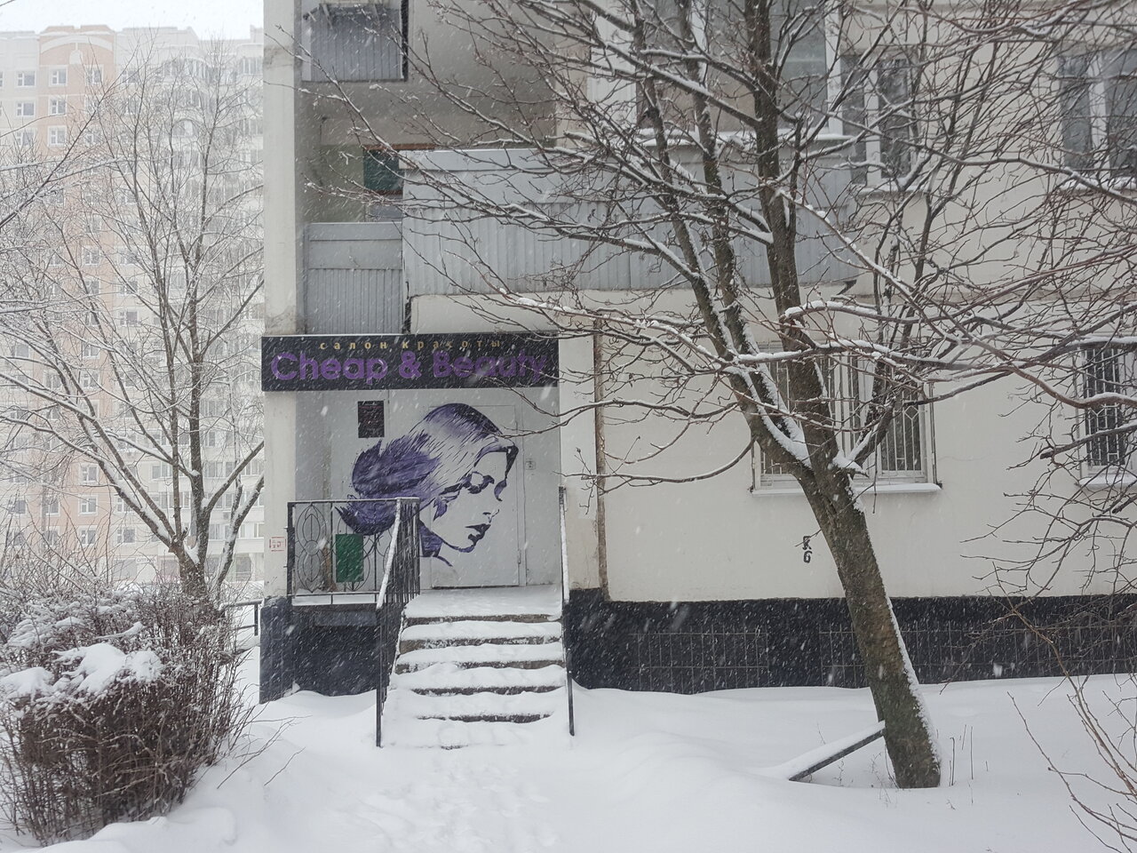 Фото салона