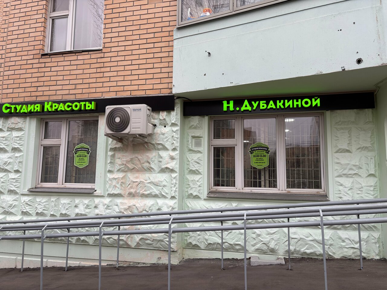 Фото салона